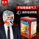 Giant wood fire mask, anti-virus and anti-smoke mask, home escape suit, national standard 3C certified anti-fire mask, anti-smoke and anti-virus escape mask