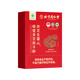 北京同仁堂破壁灵芝孢子粉 增强免疫力 灵芝粉手术后恢复营养品滋老年人补品 1盒【买2送1 到手3盒】
