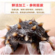 Dong Erpang Organic Dalian Sea Cucumber Fresh Sea Cucumber Ready-to-Eat No-Wash Individually Packed Gift High-Quality Fresh Aquatic Products 7A 7-9 pieces/1Jin Jin is equal to 0.5kg 2Jin Jin is equal to 0.5kg (SF Cold Chain Preservation)