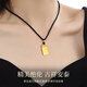 China Gold Ping An Wu Shi Brand Gold Necklace Pure Gold Amulet Pendant Gift for Boyfriend and Husband’s Birthday Jingsuda Pure Gold Wu Shi Brand Necklace