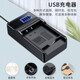 奥德盛（ODSX） 柯达M753 M340 M320 M863相机KLIC-7001 电池 充电器 两电一充 （U充带电量显示） M340