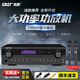SAST-Verstärker Hochleistungs Haushalt Karaoke Bluetooth 2.1 Kanal HiFi Heavy Bass Professional Karaoke Fever Grad Drei-in-Eins-Maschine 1800W Bluetooth Verlustlose Version
