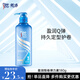 Maestro elastic female curly hair perm moisturizing styling mousse hair care essence foam fluffy anti-frizz Christmas gift Yingrun Hengzhi 180g