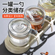 Xitianlong glass seasoning box seasoning bottle household seasoning jar seasoning jar set salt jar seasoning box 3-piece set with storage rack