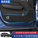 Tiannan Brothers TNBROTHERS23 new Volvo xc90 door anti-kick pad XC60/XC40/S90/S60LV60 protective pad interior 1517 XC60 door anti-kick pad carbon fiber