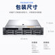 Host del servidor Dell R740/R750XS 2U Rack Server Virtualization Host R740 2* Silver 4210R20 Core 40 Threads 64g Memoria 4* 8TBSASH755