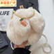 He Yangyu Cute Rabbit Ears Plush Bag Women's 2023 New Trendy Fashion Popular Plush Bag Pearl Chain Crossbody Bag Beige He Yangyu Cute Rabbit Ears Plush Bag Women's 2023 New Trendy Fashion Popular Plush Bag Pearl Chain Crossbody Bag Beige