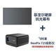 飞利浦（PHILIPS）725投影仪&竹者菲涅尔抗光硬屏 家庭影院套装 客厅卧室整机全套 飞利浦725+8K菲涅尔抗光硬屏 80英寸【包安装】