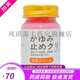 2 cajas oficiales solo 1105 号 4 Nobishu Skin Cream 100G 1 Box
