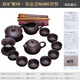 Xiangye complete set of raw ore purple clay kung fu tea set home office teapot teacup cover bowl tea set gift box