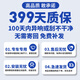 靖航标致5008雨刮器原装雨刷原厂静音17-23标致5008无骨前后雨刷器片 标致5008【17-25款】前雨刮+后雨刮