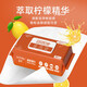 Super cost-effective Jianhe kitchen wipes to remove oil stains, disposable cleaning and heavy oil stain range hood wet wipes, orange kitchen cleaning wipes 1 pack of 50 cigarettes