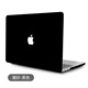Pinyi Applicable to Apple laptop protective cover Crystal transparent macbook air13 matte protective cover Crystal transparent (flat) Pro13 (A1278)
