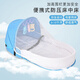 
In-bed bed baby 0-3 years old convenient movable folding bed multi-function baby bed anti-squeezing newborn bb bionic bed A sky blue single bed + mattress