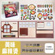 
Orange core park magnetic quiet book new style food snack series magnetic free cut quiet book six combinations of girls toys Large size magnetic style [turkey noodle restaurant]