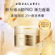 Shiseido Watermark five-in-one anti-wrinkle firming cream 90g/box upgraded version of emulsion hydrating moisturizing gel gold can