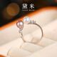 Demi Meet Round Nuclear Freshwater Pearl Ring 925 Silver Adjustable Double Bead Ring for Girlfriend 6-7mm White/Pink Purple Comes with Certificate