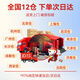 Huofan Johnnie [Feste Auswahl] Britisch importierter Whisky und ausländischer Wein 40 Grad Spirituosen Scottish Cola Barrel Basis Weine 1 Flaschen Geschenkbox 700 ml