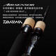 达亿瓦（DAIWA）日版黑标BLACK LABEL路亚竿直柄枪柄虫竿鲈鱼鳜鱼竿虫竿黑坑竿 2m 日版671MHFB枪