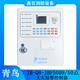 青鸟消防报警主机JB-QB-JBF-51S01/2 火灾报警控制器JBF5009 JBF5 JBF5009/100点位