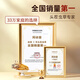 
Ayishe [Purpose Gift Box] Ayishe Cordyceps sinensis Authentic Cordyceps gift box Unbroken grass tonic for elders 4 sticks/g5g 20 sticks [Purpose Gift Box]