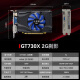
Xiaoyingba GT710/730/1030/1050 RTX3050/3060/3070/TI desktop computer independent graphics card new host LP knife card ray tracing 3A gaming office computing design GT730X 2GD3 Liying