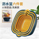 Chunshao kitchen vegetable basket drain basket double layer vegetable basin drain basket fruit and vegetable basket leaking basin 6-piece set extra large + large + medium blue and yellow two colors