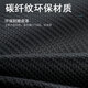 
DOMEN is suitable for 2023 Buick GL8 trunk guard plate anti-step anti-scratch protection strip trunk sticker automotive supplies 17-23 Buick GL8/653T/ES [external