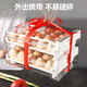 Oraldo egg carton double drawer refrigerator egg storage box egg box shockproof egg tray egg storage box two layers can hold 40 eggs thickened