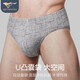 
Seven Wolves Men's Underwear Men's Briefs Briefs Pure Cotton Men's Breathable Comfort Shorts Men's Shorts