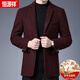 恒源祥（HYX）毛呢外套男秋冬季加厚中年羊毛西服短款呢子大衣冬男装 M902上青 170
