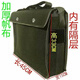 Aoyanlai tool bag canvas waist bag tool bag thickened canvas tool bag multi-functional shoulder repair electrician bag carpentry tile 45 widened outer mezzanine