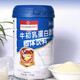 【药房直售】福记坊南京同仁堂牛初乳蛋白质粉1000g大罐装男女通用乳清蛋白大豆蛋白粉营养品礼品装 1罐装【多种赠品可选】