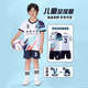 Suisses uniformes de football pour enfants pour les élèves de l'école primaire garçons et filles et les adolescents à séchage de football en jersey concours d'équipe d'uniforme numéro 9227 vert clair (même style pour hommes et femmes) 20 tailles (hauteur 110120cm)
