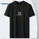 罗蒙（ROMON）短袖t恤男夏季休闲短袖男士冰丝感打底衫体恤男LM688 黑色 2XL