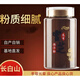 北京同仁堂胖东来品质灵芝孢子粉长白山精品养生孢子粉特优级滋补灵芝孢子粉 1瓶250g特优级实惠装