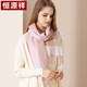 Hengyuanxiang pure wool scarf women's autumn and winter shawl warm scarf mother's birthday gift for elders gift box