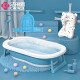 Jie Liya (Grace) baby foldable bathtub newborn bathtub baby child bathtub with anti-slip mat bath net bath mat