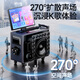 
Shanshui (SANSUI) Q065 Home KTV Audio Set Square Dance Audio with Display Screen Karaoke Amplifier All-in-one Outdoor K Song Live Bluetooth Speaker Video Machine Q085plus 8-inch [25 speaker] 500G Support