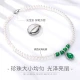 Coveni [Gift Box Set] Silver Pearl Necklace Women's Necklace Freshwater Pearl Chalcedony Pendant for Mother's Day Gift Green Agate + Natural Pearl