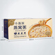 Yanzhiwu Xiaoyan thick coconut milk quinoa bird's nest porridge 252g*6 bowls of breakfast porridge instant porridge ready-to-eat bird's nest gift box