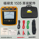 Fluke Flukef1508 Isolationswiderstand 1503 MegoHmmeter 1587FC Digital Shake 1535 Fluke1503 (einschließlich 13% Mehrwertsteuerspezialrechnung (10