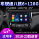 New Dollar is suitable for 14 models, 16 years, 17 models, 19 Nissan New Qashqai X-Trail Central Control Display Large Screen Reversing Image Navigation Host 8-core Full Network Connection 6+128G with Carplay (package installation) Standard host (IPS screen 1280X720)