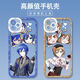 
World Plan Hatsune Miku Shiraishi Apricot mobile phone case suitable for vivoX90 Apple 14OPPOk10x Huawei p60 Angel Eye-m15282 Xiaoqijiu-Transparent Shell Apple Model-Remember to send it to customer service