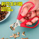 Necooks sunflower seed pliers peeler melon seed clips stainless steel melon seed peeler pine nut peanut sheller tool 2 red melon seed peanut clips