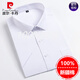 Pier Cardin [Anti-bacterial Three-Defense] Easy-to-maintain short-sleeved shirt for men's pure cotton 2025 summer new solid color anti-wrinkle shirt DX6636 40