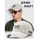 Somubay Hat's New Big Beat Baseball Gat Sun Gat Summer Summer Sumbre Sorle Spring y Autumn Trendy Baseball Gat de béisbol Trendy Brand 385 Beige M Regular Código (ajustable 56-60)