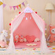 桑巴宝贝儿童帐篷室内公主房游戏屋宝宝家用小房子女孩城堡过家家玩具礼物