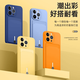 富朴卡包iPhone16pro手机壳适用15苹果14promax硅胶13插卡槽12卡套一体11女款可se门禁卡7带卡包8plus 推拉开关-取卡功能【若竹色】卡包 iPhone 16