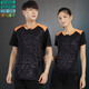 Event Wei Group Buying Badminton Clothing Set Stand-Linged Collar Men and Women's Sportswear Print Quick-Drying Summer Short-Sleeved Couple Ball Clothing Women 3888 Red Match 3621 Black XL